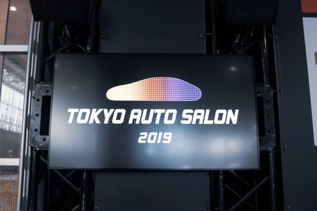 東京オートサロンロゴ